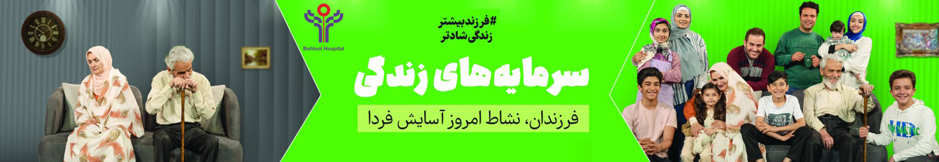 اسلایدر1